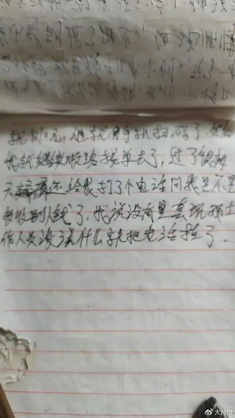 19岁男孩错付千元车费，索要无果后轻生，涉事司机首次发_https://www.izongheng.net_快讯_第7张