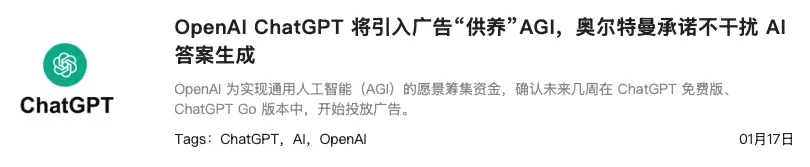 豆包欠下网友600元，这个瓜把我整不会了