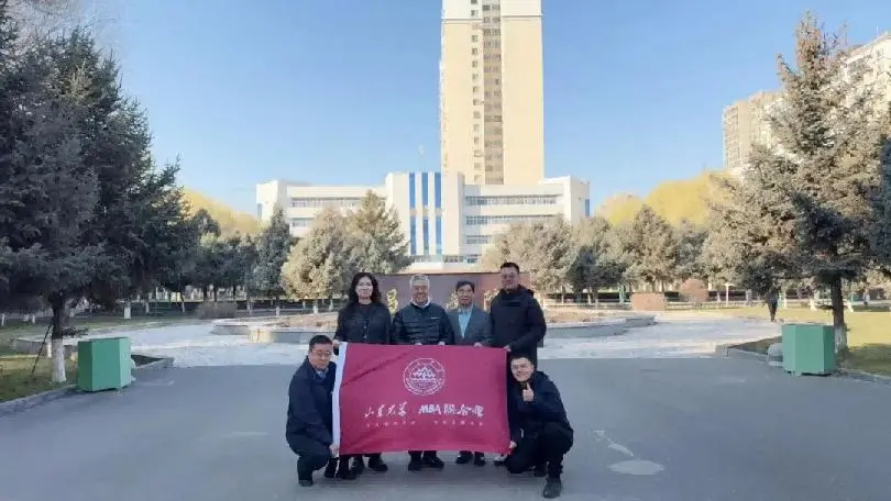 山东大学管理学院“泰山连接天山”系列活动之昌吉学院公益助学行动线下奔赴