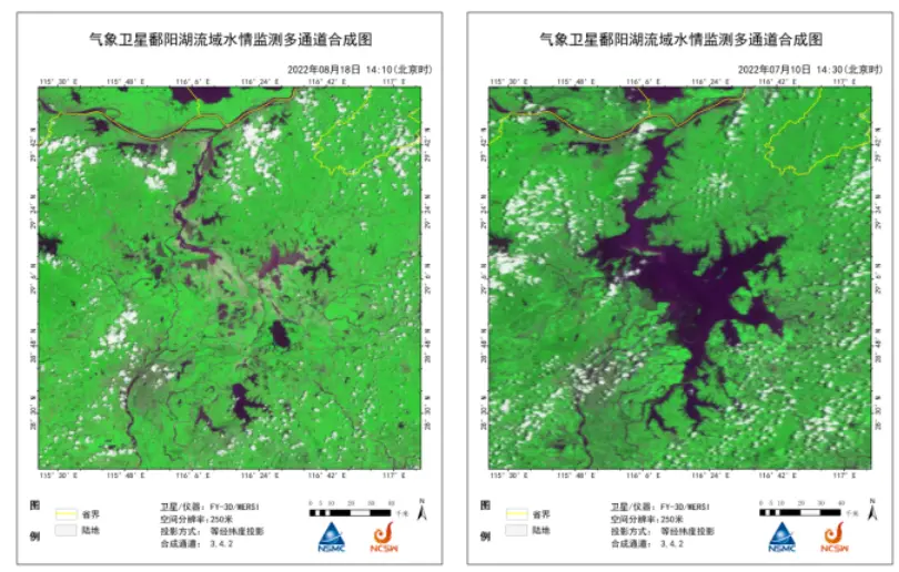 FY-3D气象卫星鄱阳湖水情监测多通道合成图（图源：国家卫星气象中心）
