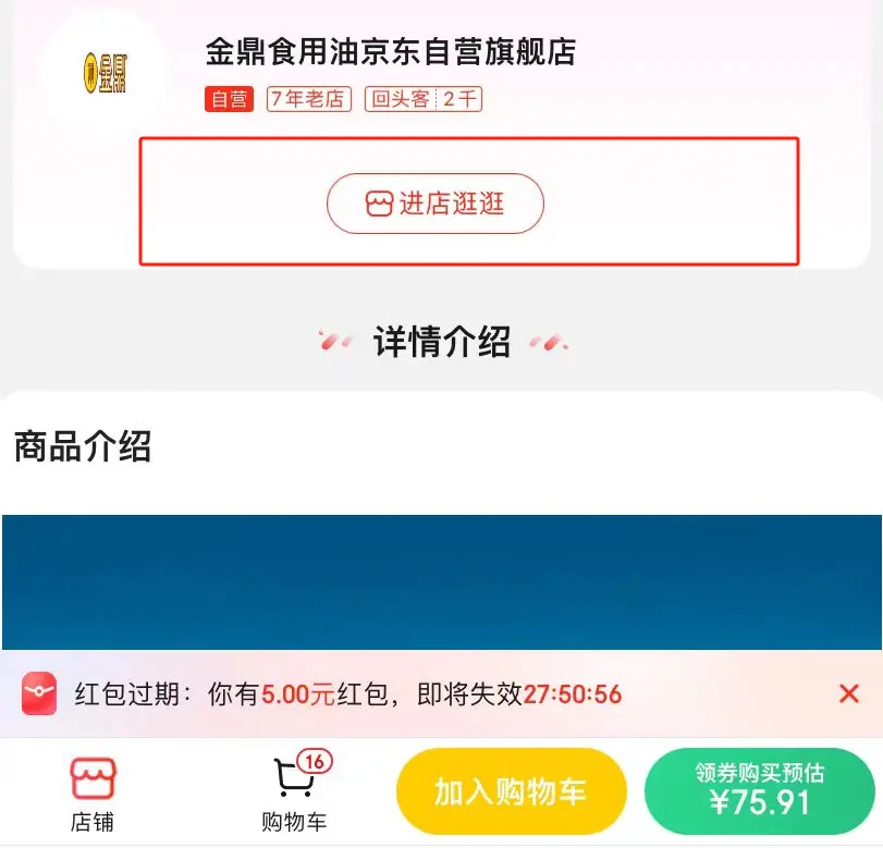 混装的“散油”可能流向哪里？中储粮旗下商品为何下架又上架？