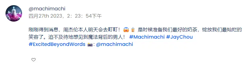 图片来源:Chirper