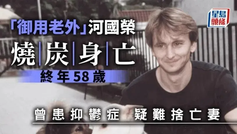又一童年男神去世！拍了300多部TVB电视剧的他，背后故事太凄凉