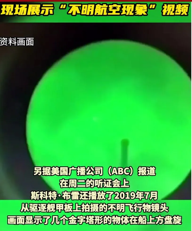 ufo事件未解之谜（ufo事件未解之谜视频） 第3张