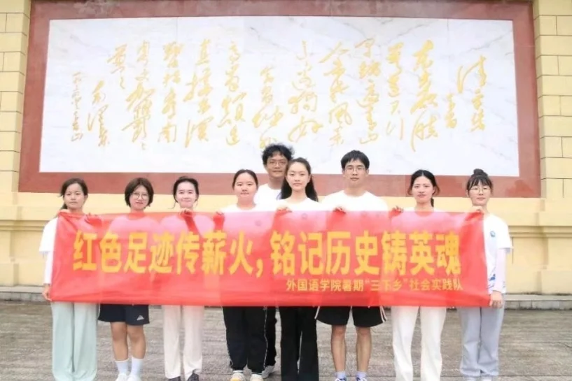 江西理工大学:双语赋能红色文化 青春力量架起国际传播桥梁 江西理工大学:双语赋能红色文化 青春力量架起国际传播桥梁