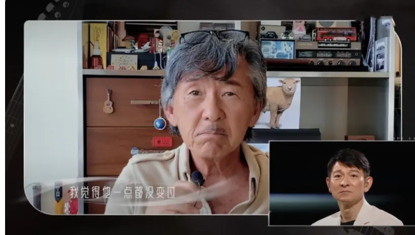 刘德华线上演唱会两小时观看人次破3.5亿网友:永远的男神