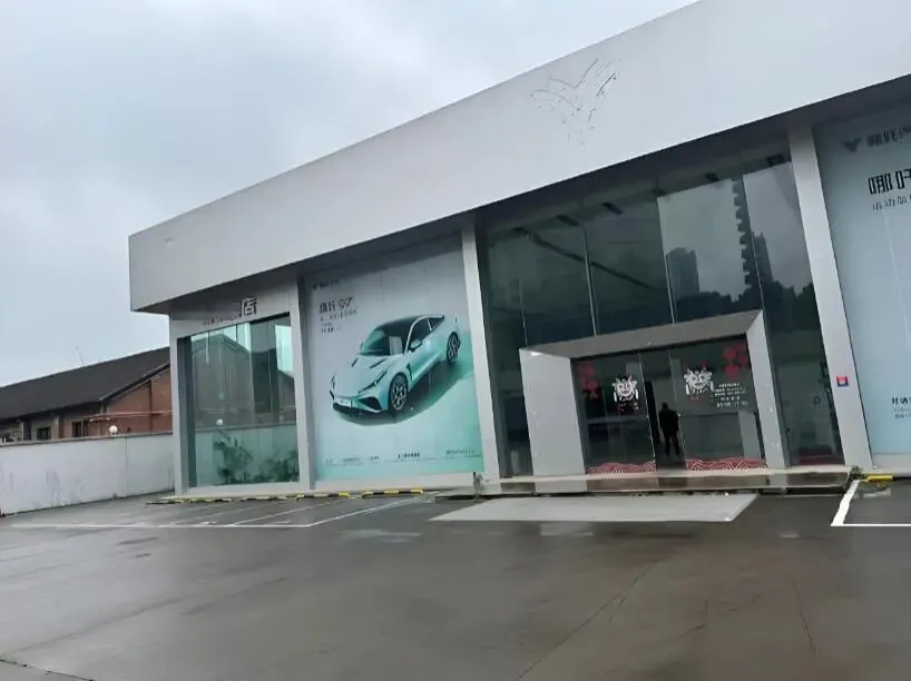 央视曝光！3年巨亏183亿，创始人成老赖，又一新能源车企走下神坛_https://www.izongheng.net_快讯_第27张