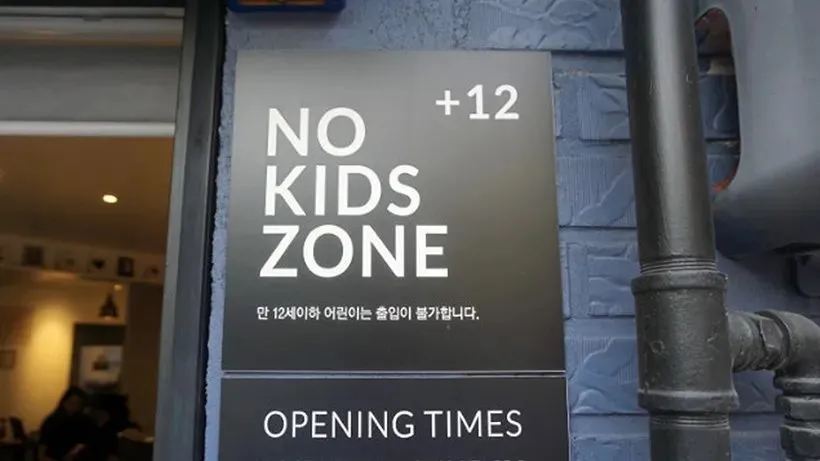 No Kids标识：12岁以下小孩禁止进入