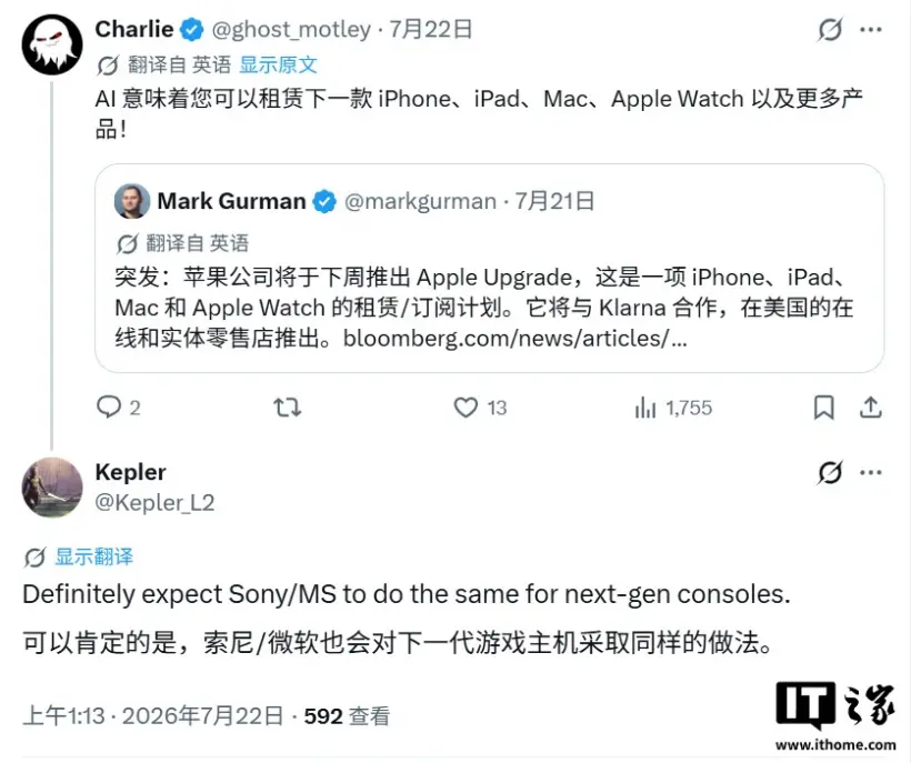 消息称索尼/微软有望效仿苹果,为PS6/XBOX Helix推游戏主机月租计划