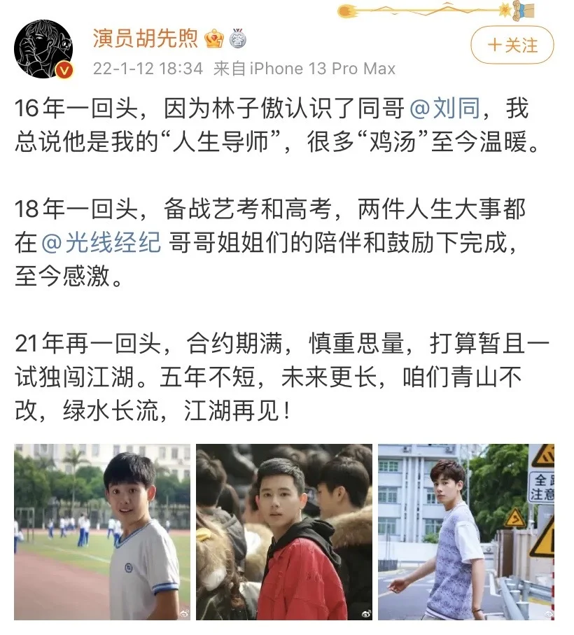 网友质疑易烊千玺等艺人考编“免笔试”录取，国家话剧院：将统一回复
