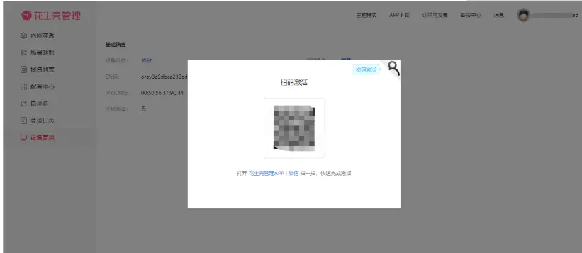 无公网IP远也能远程开发调试，VMware虚拟机端口映射3步实现-vmware远程桌面电脑配置要求