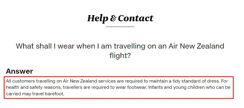 图：新西兰航空官网