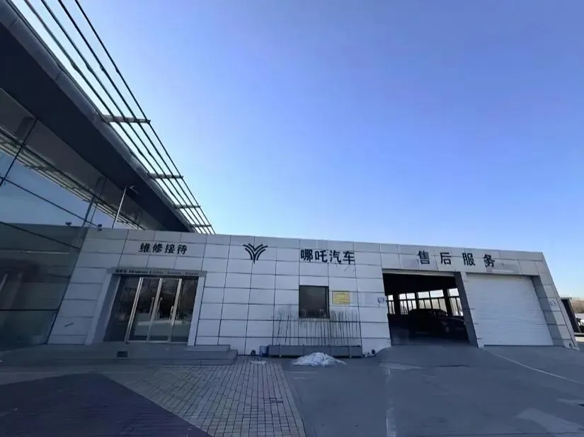 央视曝光！3年巨亏183亿，创始人成老赖，又一新能源车企走下神坛_https://www.izongheng.net_快讯_第24张