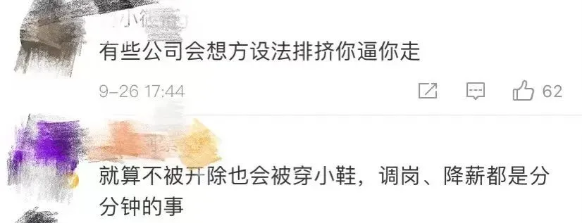 怎么可以错过（假装骗男友怀孕七个月）假装怀孕犯法吗 第18张