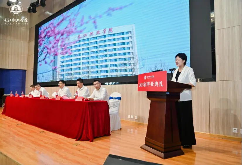 长江职院2025届毕业典礼:以思想火炬照亮青春征途 长江职院2025届毕业典礼:以思想火炬照亮青春征途