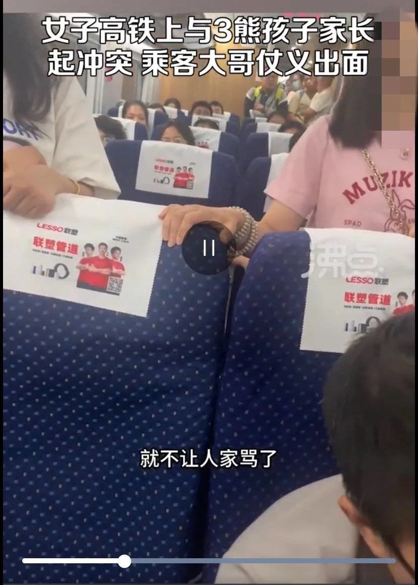 冲突现场 图片据网络