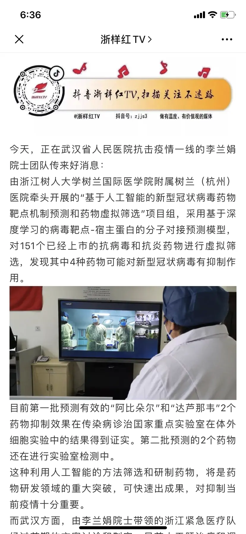 94834DDBC0BC55CB8F0EDABB8382E0FECD24AA01 w828 h1792