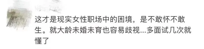 怎么可以错过（假装骗男友怀孕七个月）假装怀孕犯法吗 第17张