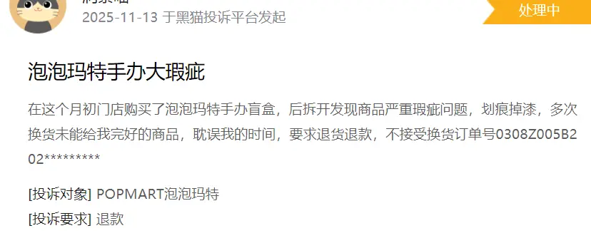 泡泡玛特王宁身家还在涨，但有人恐惧了_https://www.izongheng.net_企业_第3张