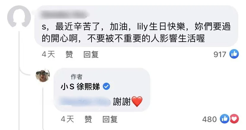 网友评论截图