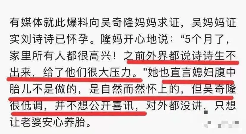 学到了吗（恶搞恶婆婆打怀孕媳妇）婆婆打怀孕的媳妇 第11张