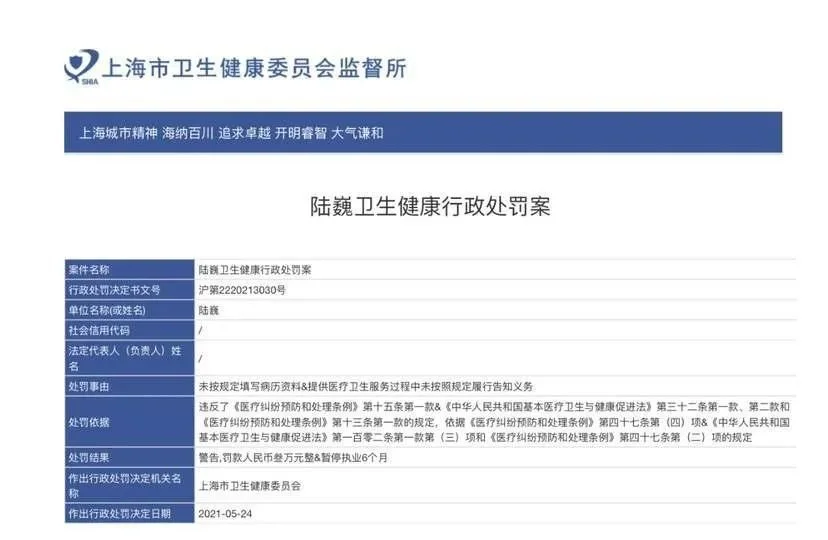 肿瘤揭黑医生张煜自述：被开除一年后，在浙江才重新穿上白大褂