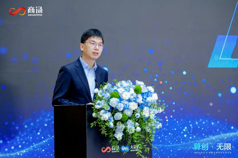 商汤大装置公布AI基础设施新进展:日均服务2.42万亿Token