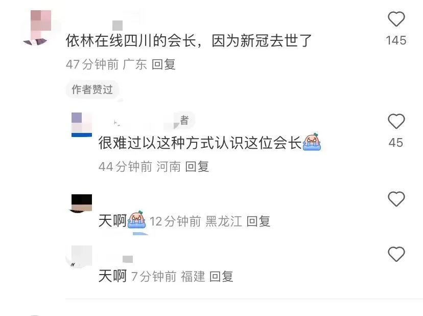 蔡依林演唱会现“遗照” 系歌迷帮已故粉丝买VIP票追星
