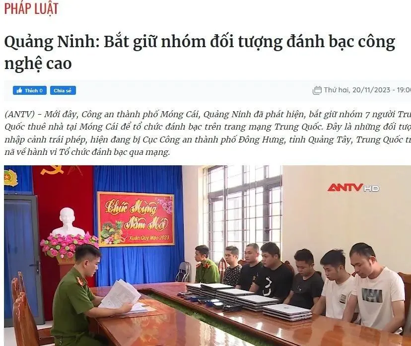 ����ʱ��2023��11��23�գ�Խ�Ϲ���ʡâ���о������ֲ�������7����â����֯�Ƿ����϶Ĳ�����й��ˡ�������Խ˫�������Ԥ���������Э�飬â���о������永��Ա������ļ��ƽ��й������о���������