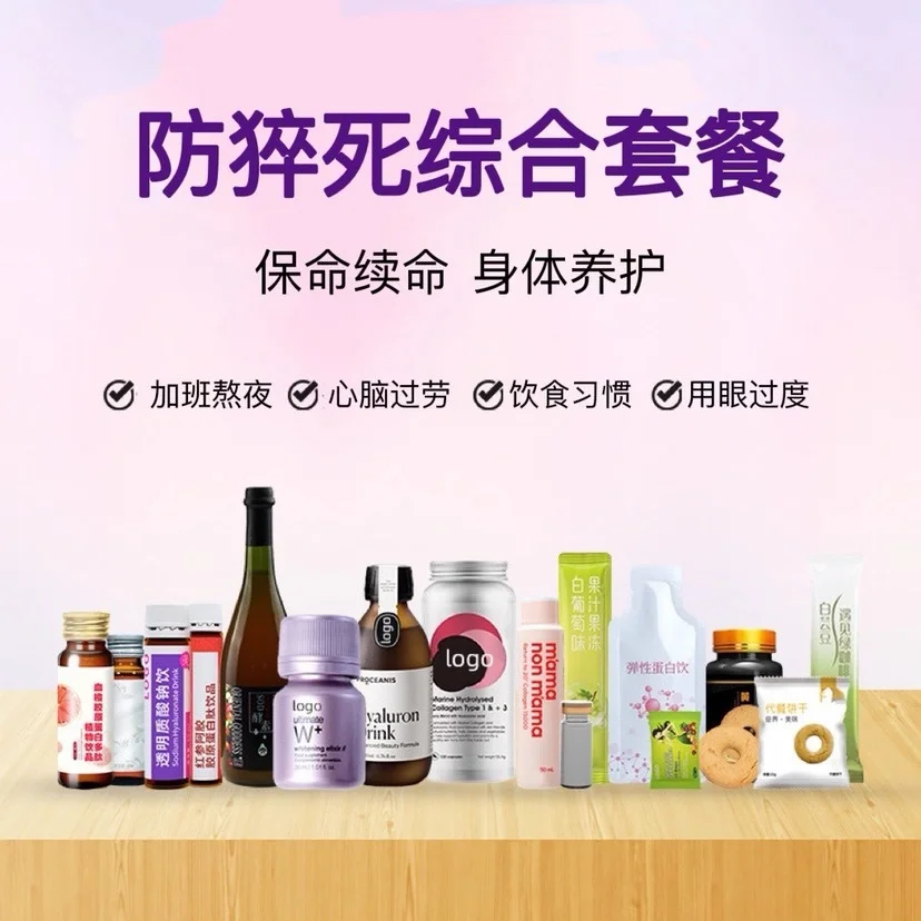 图源：电商平台