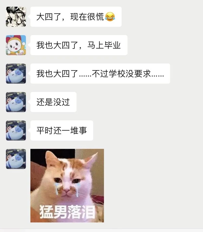 官宣！2019上半年四六级成绩查询时间定了！（附超全查分攻略）(2019年英语四六级成绩查询入口)