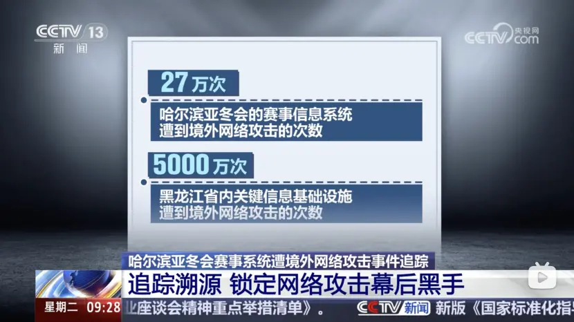 微軟Windows再次被指暗藏後門，區別對待中國用戶