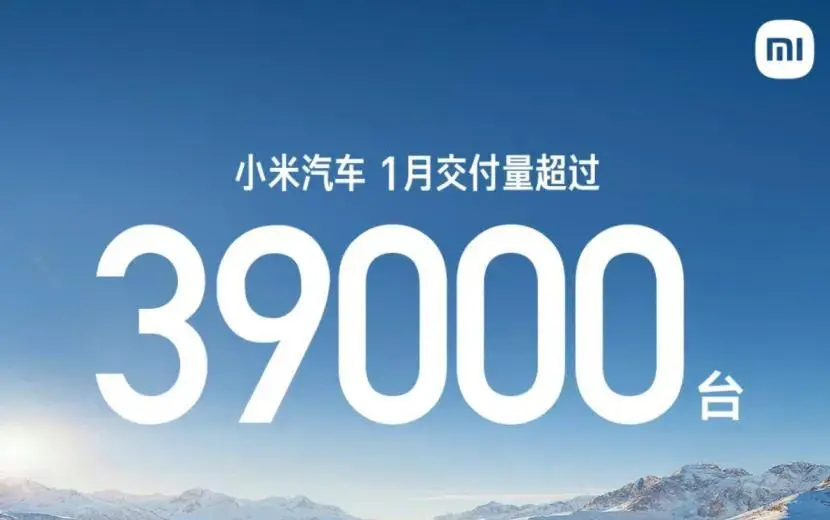 2026的造车新王，要登基了？_https://www.izongheng.net_快讯_第3张