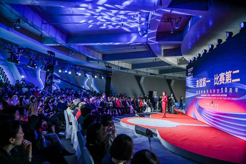 2021年4月24日，中美“乒乓外交”50周年纪念活动在北京首钢园区举行。