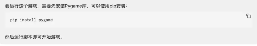 小红书的第一个大模型,还真有点东西(图6) 小红书的第一个大模型,还真有点东西(图6)