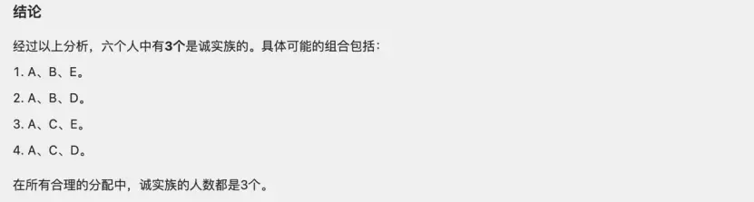 小红书的第一个大模型,还真有点东西(图10) 小红书的第一个大模型,还真有点东西(图10)