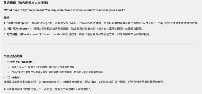 小红书的第一个大模型,还真有点东西(图11) 小红书的第一个大模型,还真有点东西(图11)