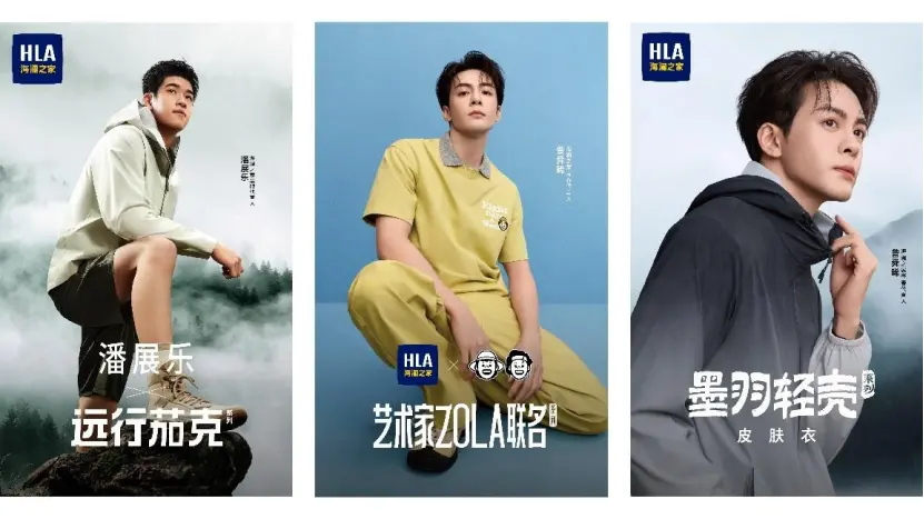 “爸爸品牌”,正在集体自救_快讯_第4张_纵横网 “爸爸品牌”,正在集体自救_https://www.izongheng.net_快讯_第4张