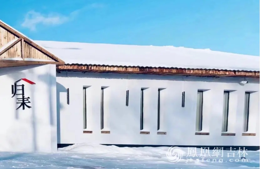 北大湖滑雪度假区附近的归耒民宿。凤凰网吉林 贺宝庆 摄