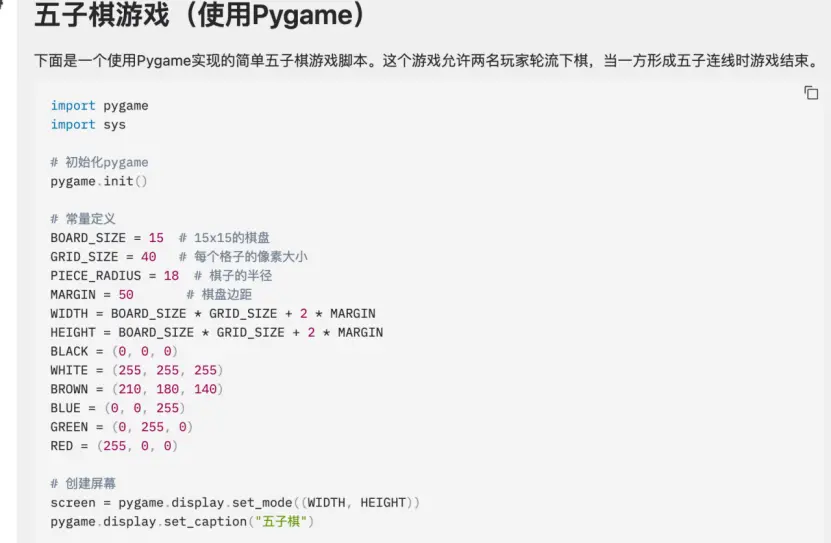 小红书的第一个大模型,还真有点东西(图5) 小红书的第一个大模型,还真有点东西(图5)