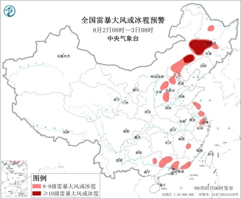 全国雷暴大风或冰雹预警图(8月2日08时-3日08时) 图片来源：中央气象台网站