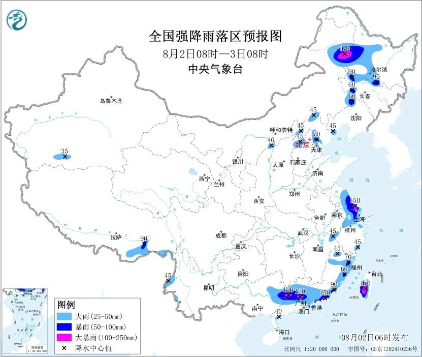 全国强降雨落区预报图(8月2日08时-3日08时) 图片来源：中央气象台网站