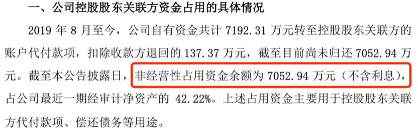 天上人间真正的老板是谁（天上人间真正的老板是谁啊） 第8张