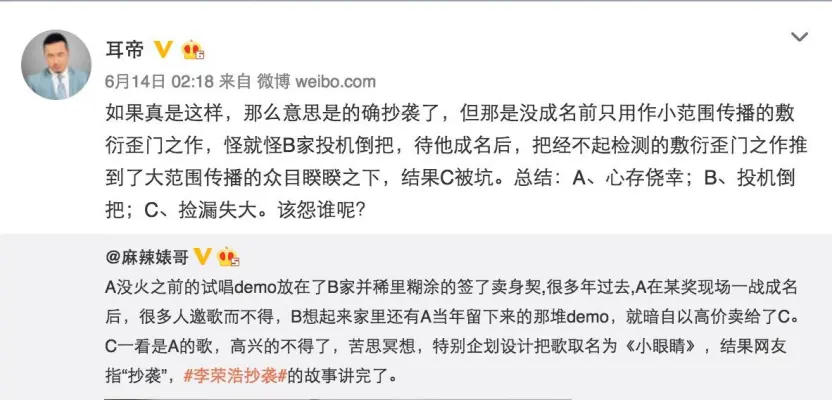 ����2016�꣬�Ѿ��в������������۹���С�۾��������ĳ�Ϯ���顣��ͼ/ @����΢����