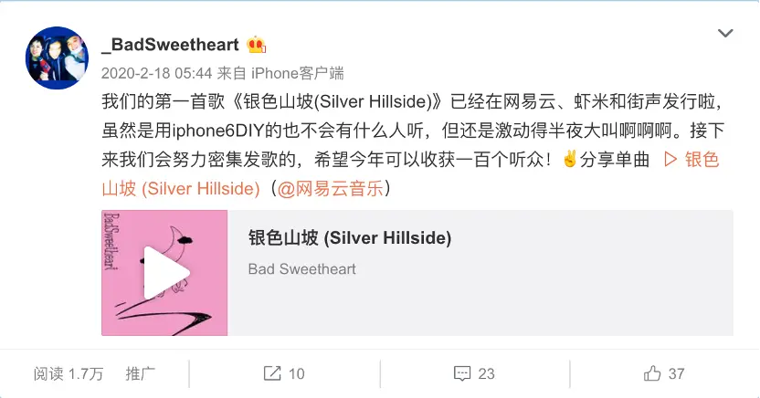 Bad Sweetheart首张专辑《今天就到这》发布：我爱你，生活的噪音-今天就说到这里用英语怎么说