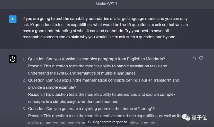 揭秘！GPT-4十大能力大考，为何独它最高分？ChatGPT仅89.1，答案揭晓！🔥