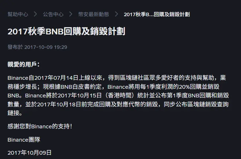赵长鹏回应“1900亿身家”:胡说,除以100差不多_快讯_第5张_纵横网 赵长鹏回应“1900亿身家”:胡说,除以100差不多_https://www.izongheng.net_快讯_第5张