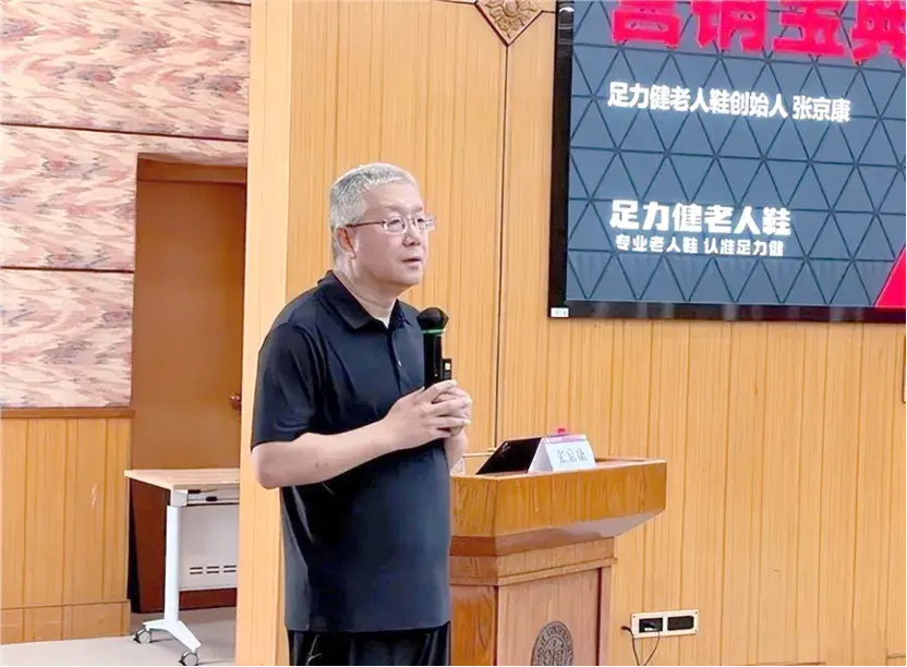 跌落神坛的足力健,又盯上了老年人的餐桌?_创新_第5张_纵横网 跌落神坛的足力健,又盯上了老年人的餐桌?_https://www.izongheng.net_创新_第5张