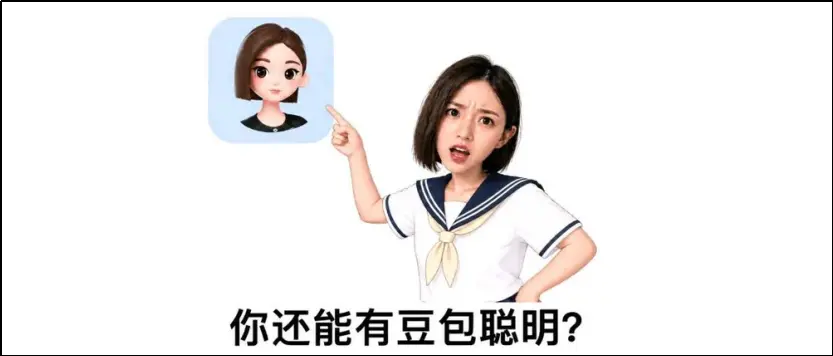 “万人迷”豆包，这回踢到铁板上了_https://www.izongheng.net_企业_第14张