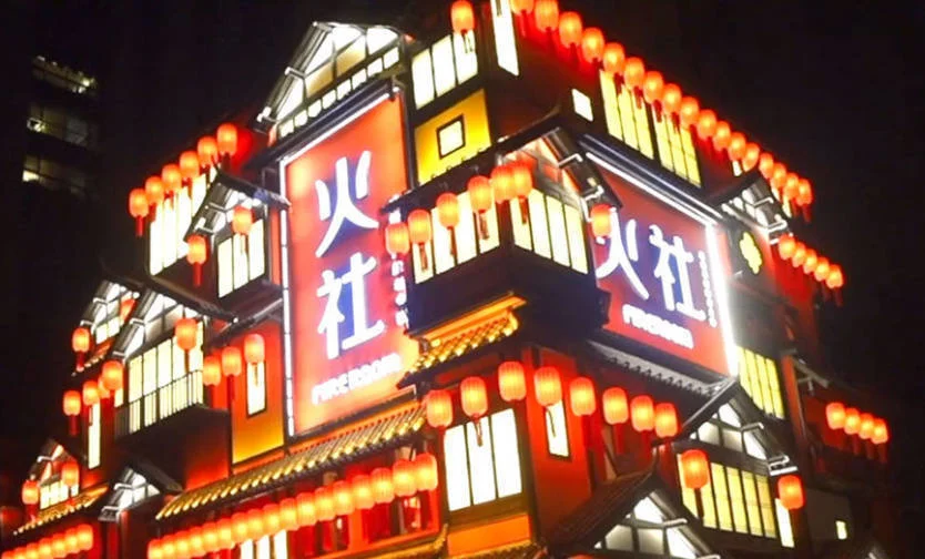 邓伦火锅品牌因买卖合同纠纷被起诉  将于11月15日在北京开庭